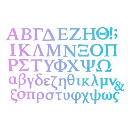 Ελληνική Αλφάβητος Καλούπι Σιλικόνης της FPC & Cake Deco