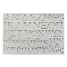 Ελληνική Αλφάβητος Καλούπι Σιλικόνης της FPC & Cake Deco