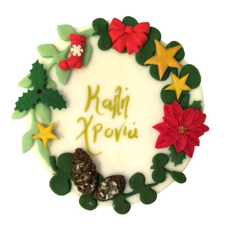 Happy New Year Plaque - Edible Decoration by Cake Deco Diam. 17cm