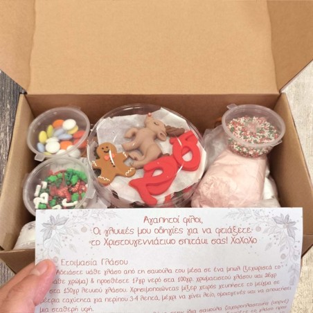 KIT Δημιουργίας για Σπιτάκι Gingerbread της Cake Deco
