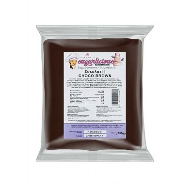 Ζαχαρόπαστα Sugarlicious...