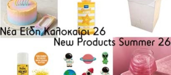 New Products July 26