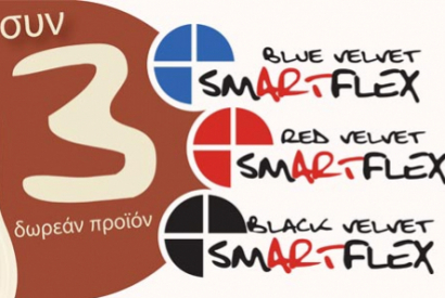 New SmartFlex Sugarpaste Packaging  250gr. & Our Get to know SmartFlex Offer 