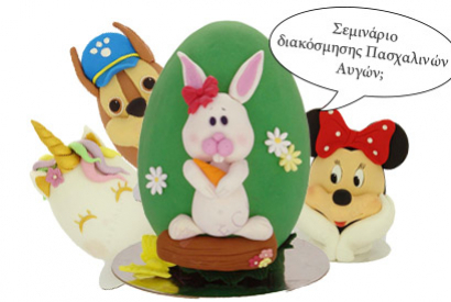 Children's Easter Eggs Decoration Seminar