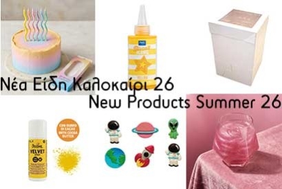 New Products July 26
